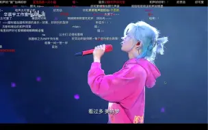 Download Video: 【华晨宇reaction】新人up初看华晨宇！好多歌都超级可爱超极治愈！