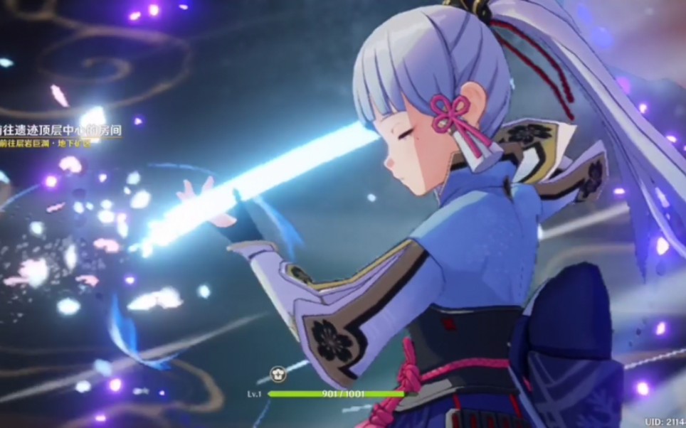 新一代凝冰渡海真君