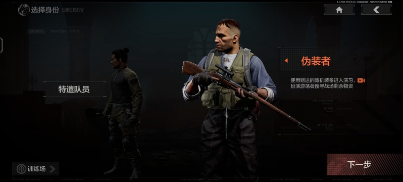 南麦狙神我当定了