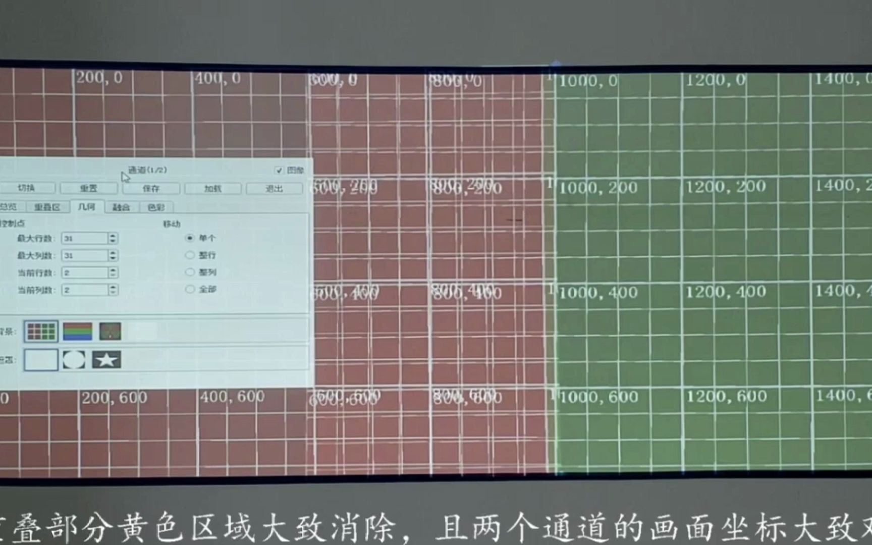 融合软件安装调试教程视频桌面融合软件视频融合软件锐极V6.0融合软件调试教程融合软件怎么调试演示哔哩哔哩bilibili