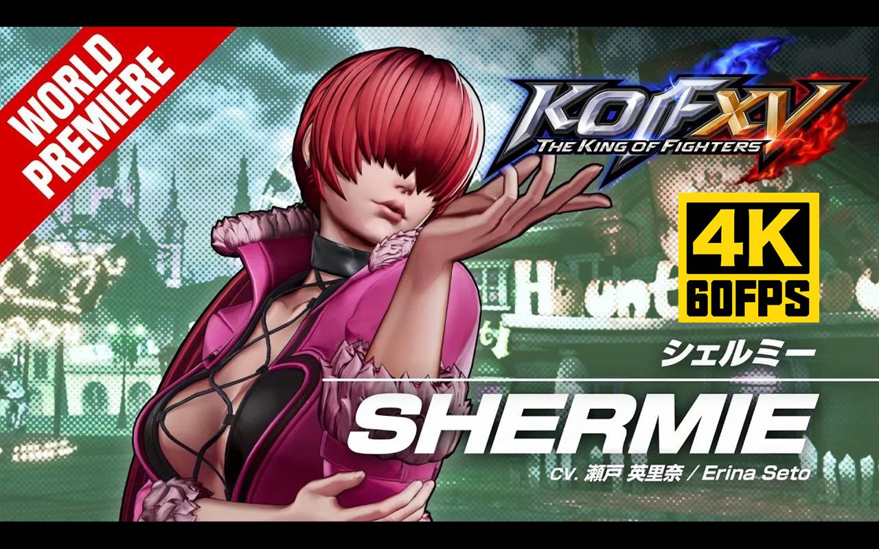 4k60帧拳皇15夏尔米角色预告