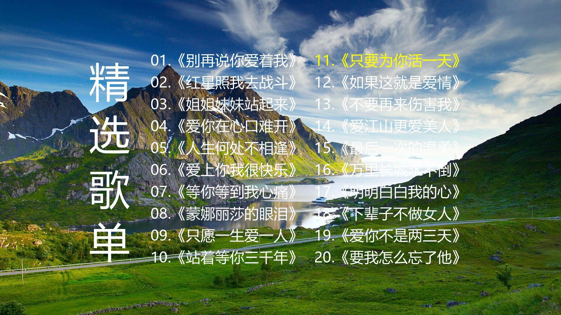 姐姐妹妹站起来歌曲(姐姐妹妹站起来歌曲是哪年发行的)