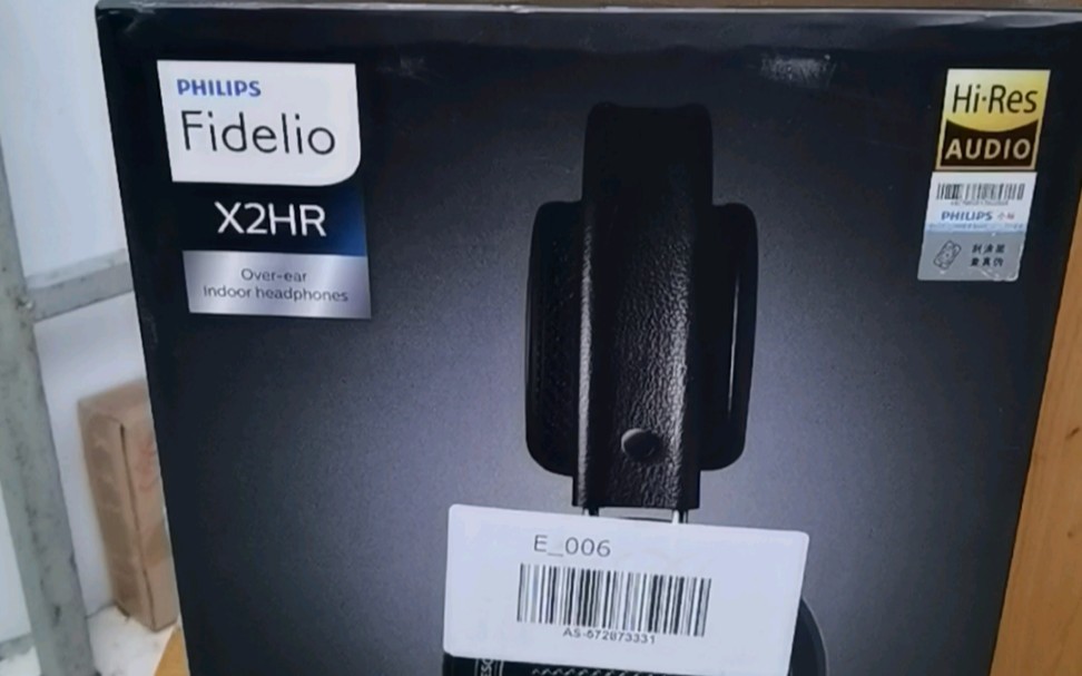 飞利浦x2hr开箱评测性价比最高的手机直推耳机
