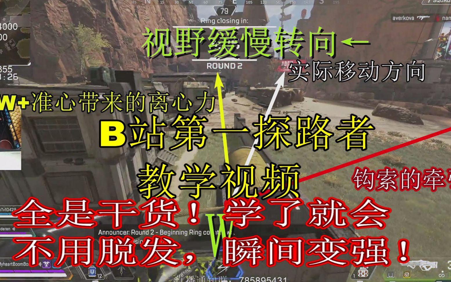 探路者基础到进阶的干货教学视频,学不到东西UP主女装!哔哩哔哩bilibili