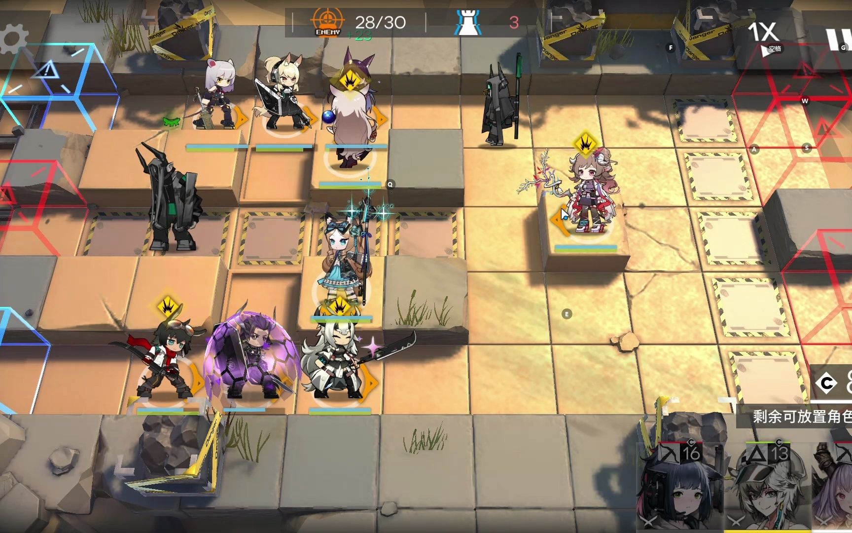 明日方舟dm-6远遁 三星