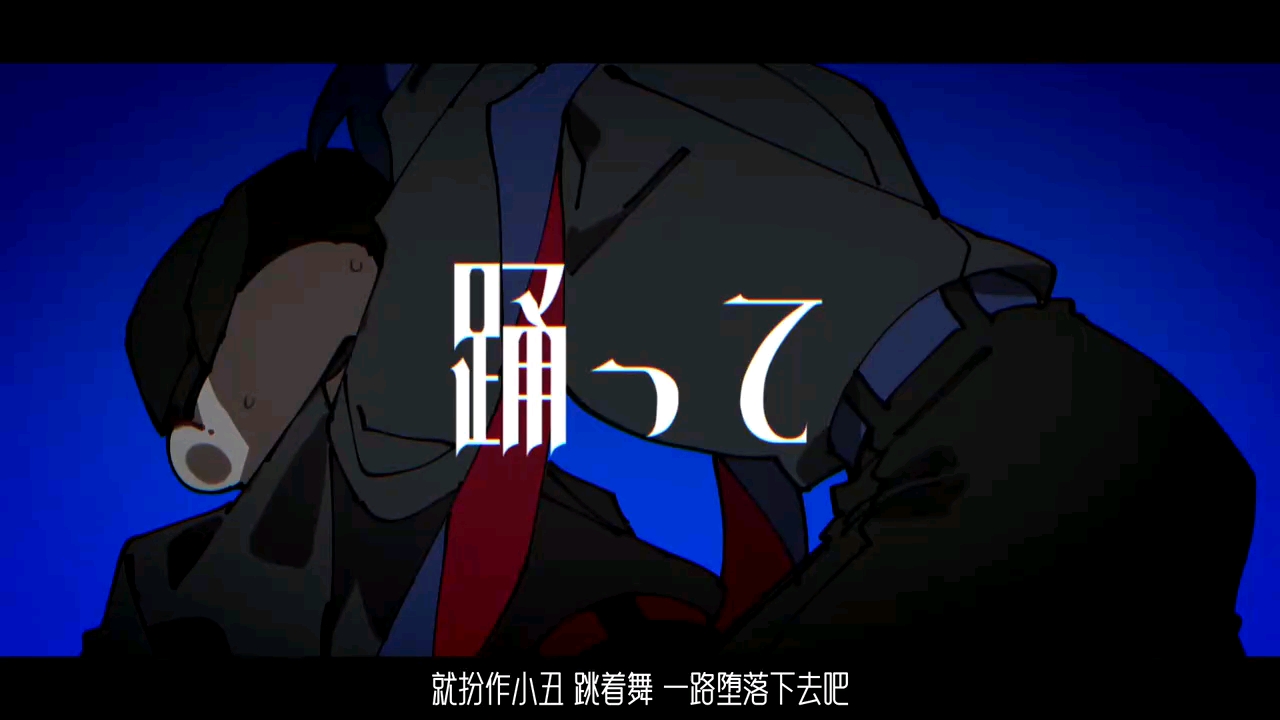 【中译版】[遗憾奖]ザンネン賞 / KAITO
