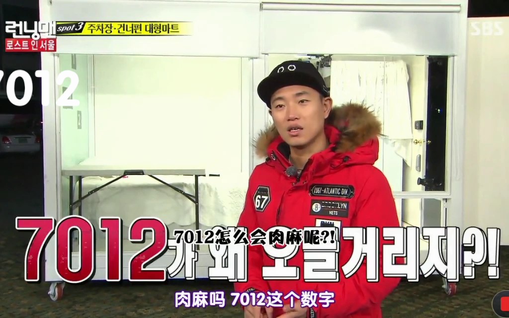 rmrunningman7012的由来7个人永远在一起bgmgary不能分手的女人