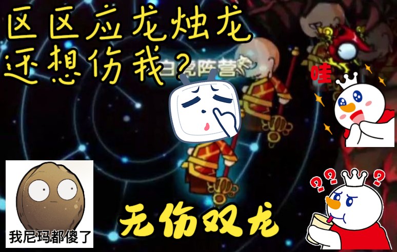 [图]《 驯 龙 高 手 》：给我一首歌的时间教会你无伤驯龙