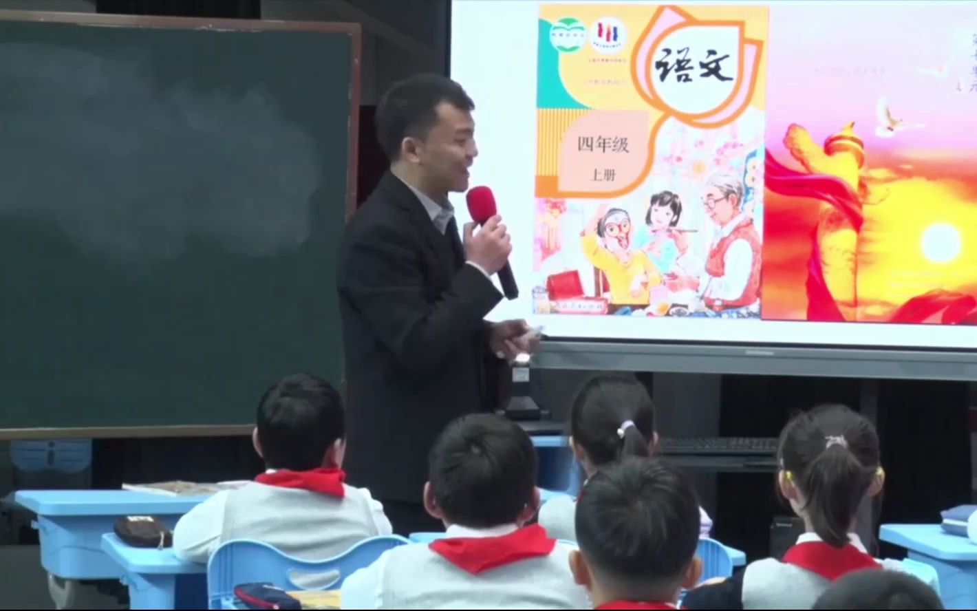 江苏省第23届青年教师小学语文课堂教学《为中华之崛起而读书》哔哩哔哩bilibili