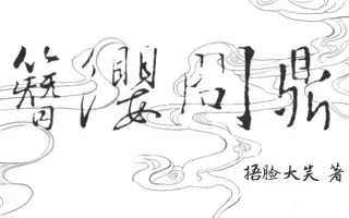 簪缨问鼎 搜索结果 哔哩哔哩 Bilibili