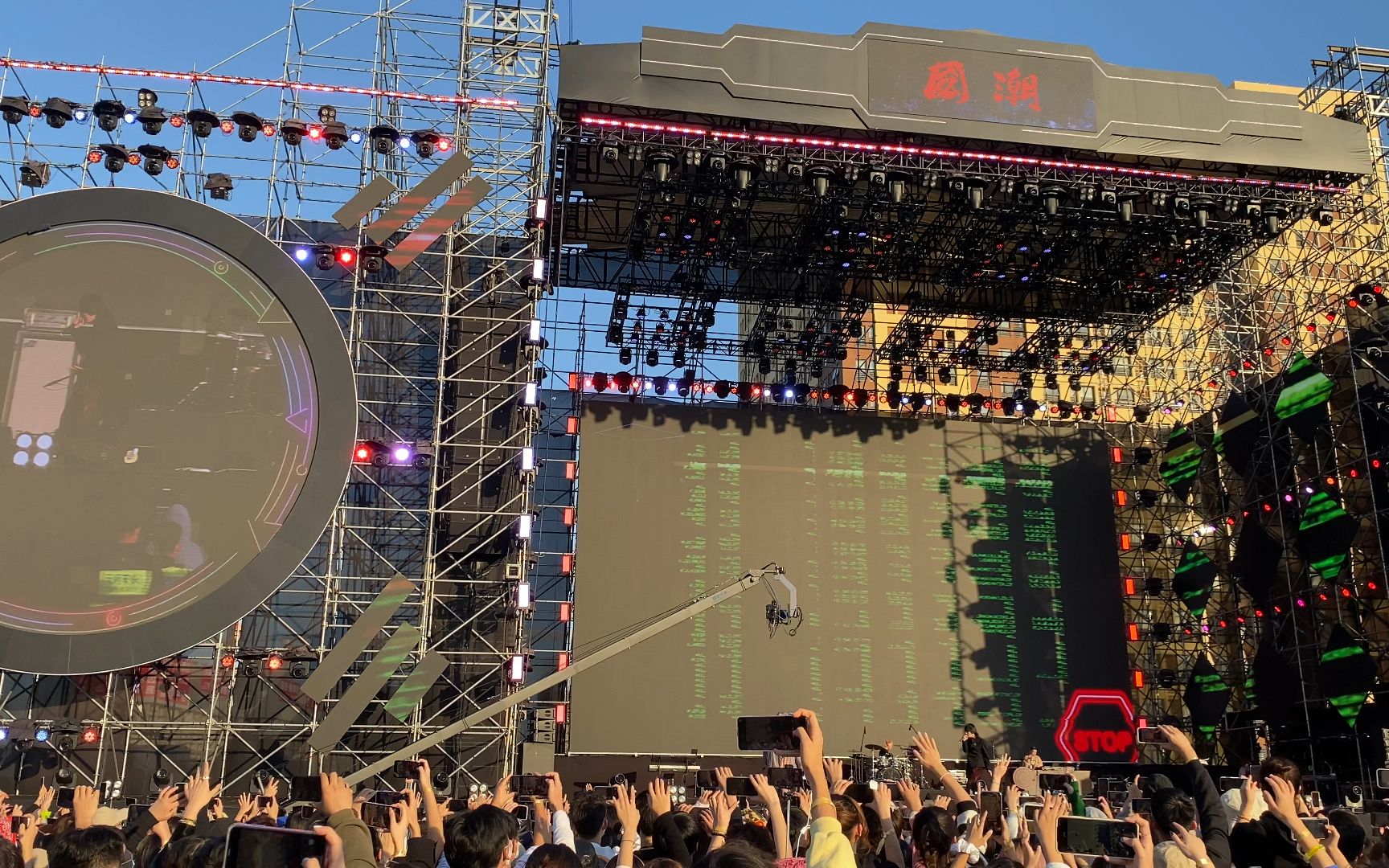 2021国潮音乐节广州站 反面教材 kc