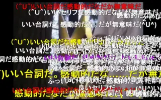 感動的だなだが無意味だ 搜索结果 哔哩哔哩 Bilibili