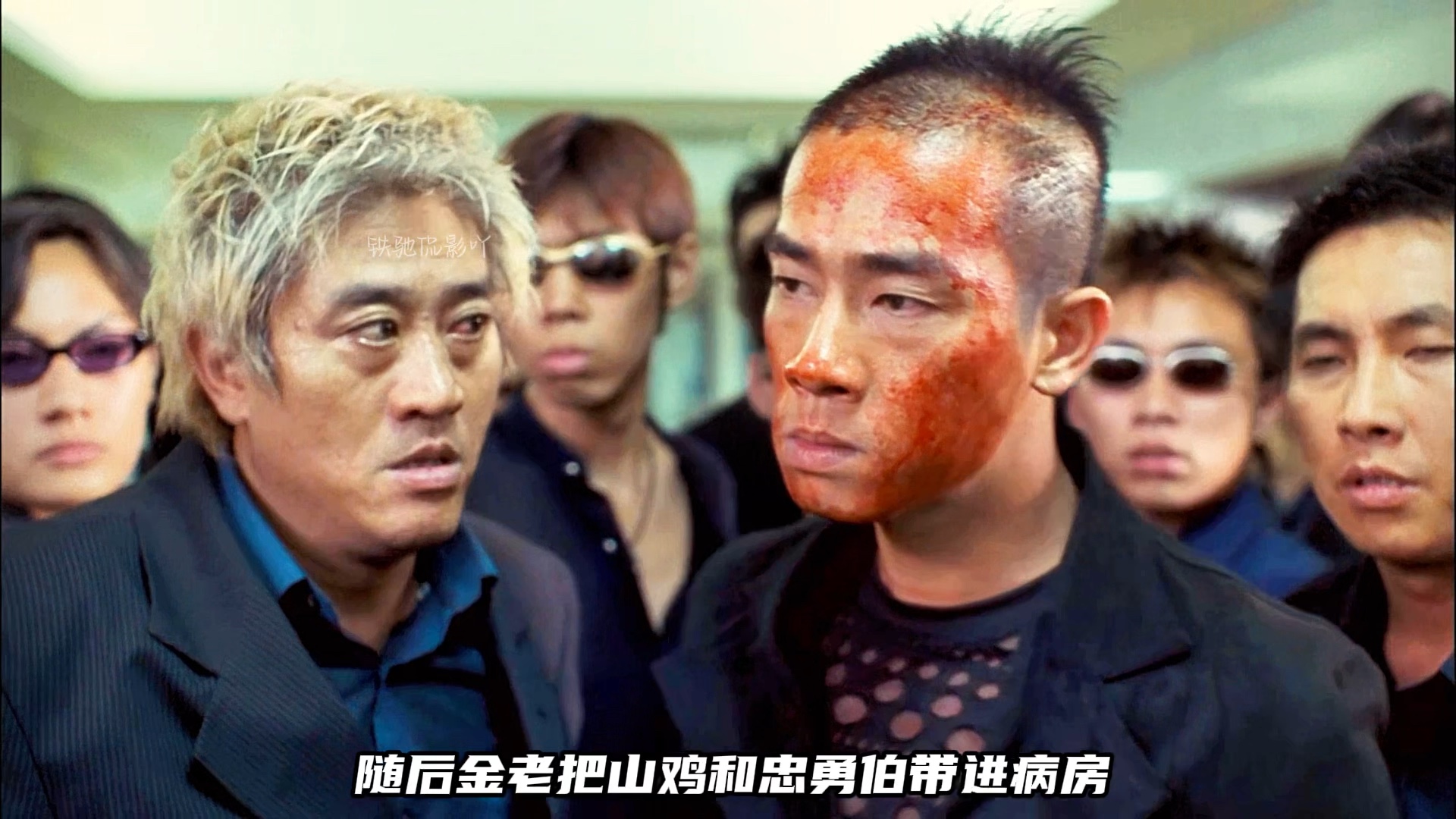 【古惑仔之胜者为王】山鸡低调竞选帮主,惨遭陷害.