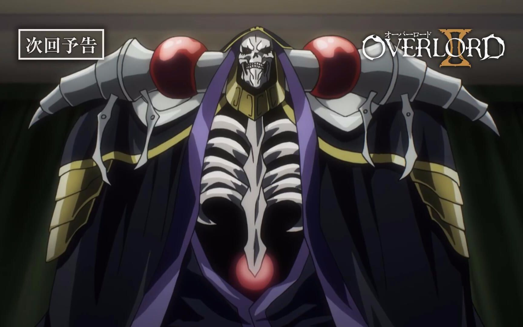 1月overlord第二季10预告轻万