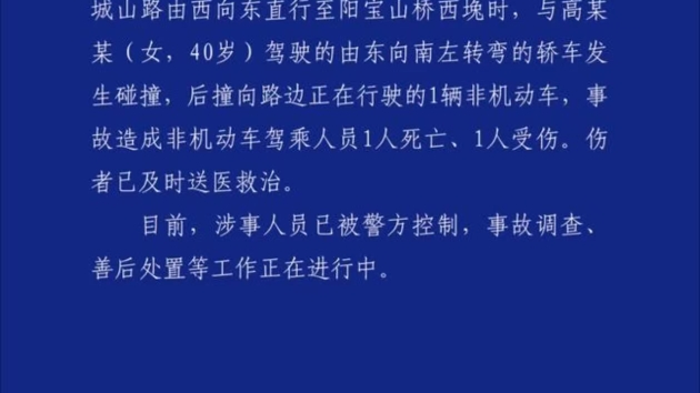 苏州特斯拉3p超速撞掉头白车,行人无端遭死亡哔哩哔哩bilibili