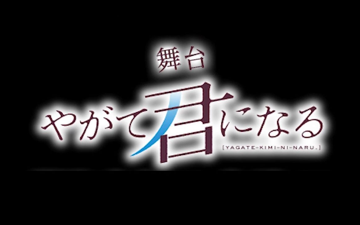 中文字幕舞台终将成为你