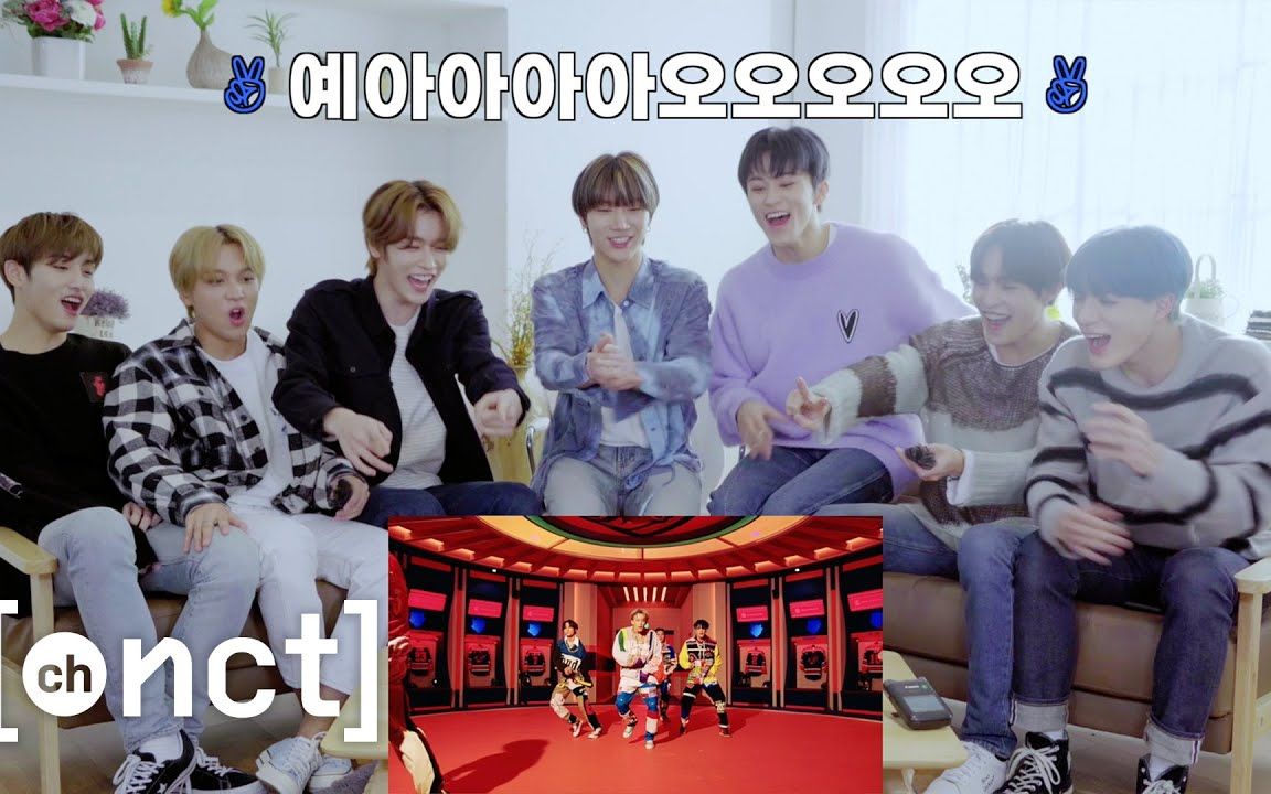 [图]【新文化技术研究所】REACTION to ❤️’90’s Love’? MV NCT U Reaction（中字）