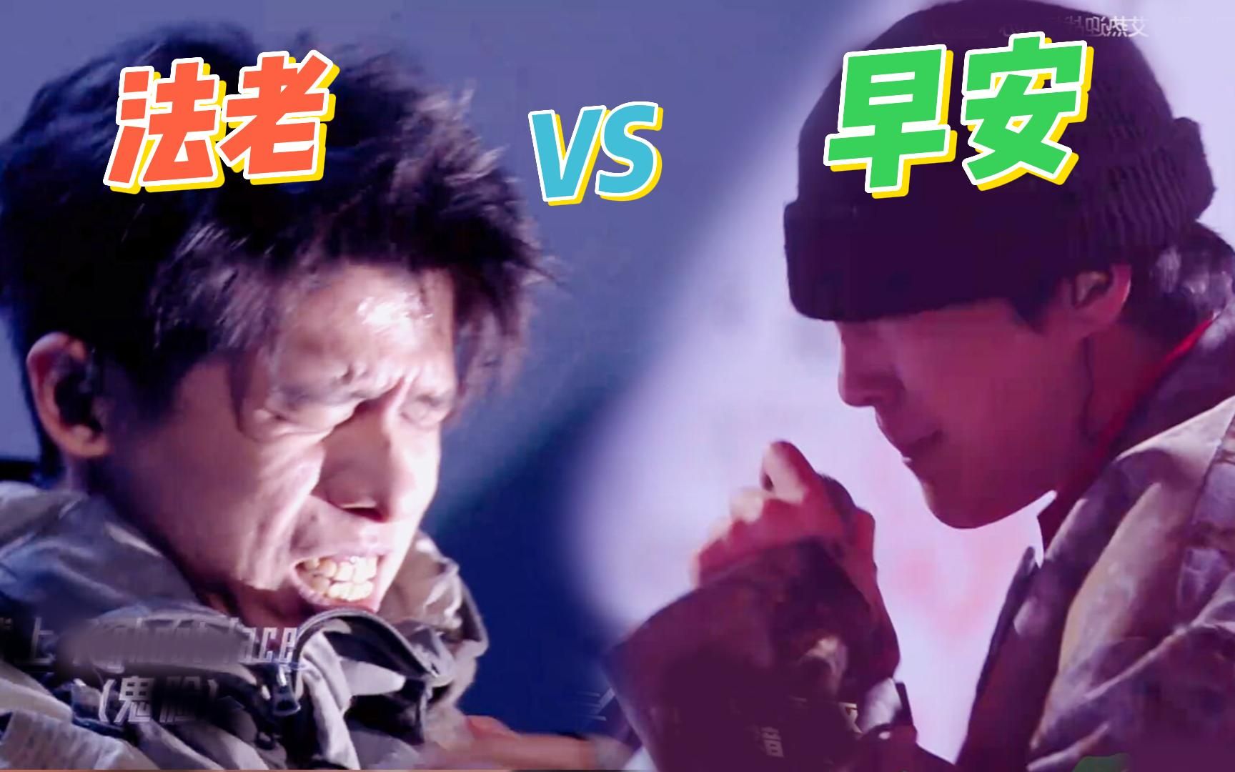 [图]锐评【技术分析】法老 早安 《Ghost Face》vs《鹊》