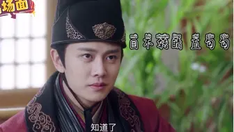 【锦衣之下 - 高甜合集】开窍的陆大人时刻散发着宠溺的眼神！只是 大人吗？