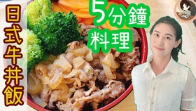 Yoshinoya Beef Bowl Gyudon Frozen Beef Bowl 吉野家牛丼飯 冷凍牛丼 調理包 哔哩哔哩 つロ干杯 Bilibili