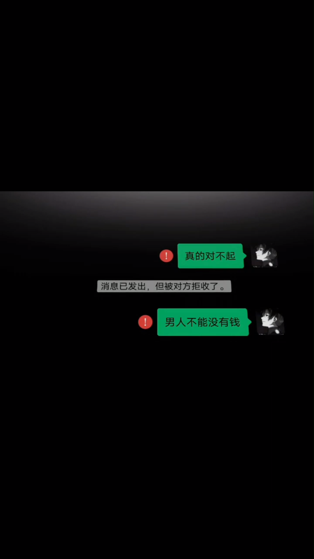 “七年之痒 不敌现实人间”哔哩哔哩bilibili