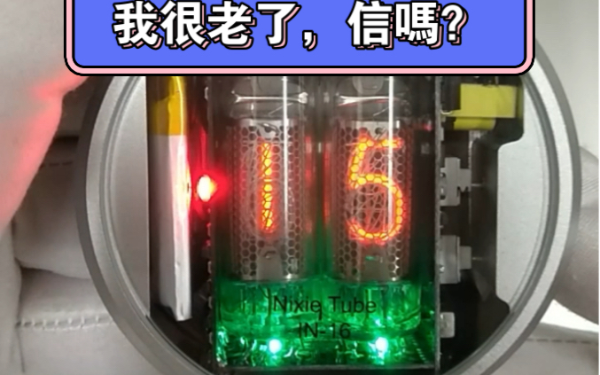 1982年7月前苏联IN16辉光管Nixie透明底盖朋克手表银壳皮带绿光LED版本Nixie里的线圈加热并激发气体,然后发出明亮的光.形状是数字式的.哔哩哔哩...