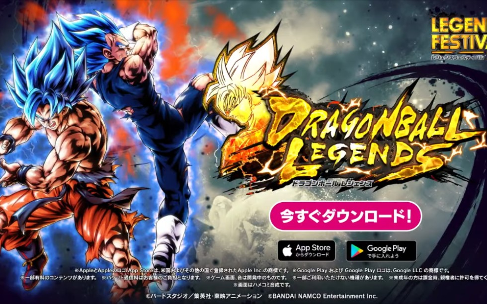 龙珠激战传说lf光剑大特lf双蓝参战龙珠爆裂大战龙珠英雄联动新角色