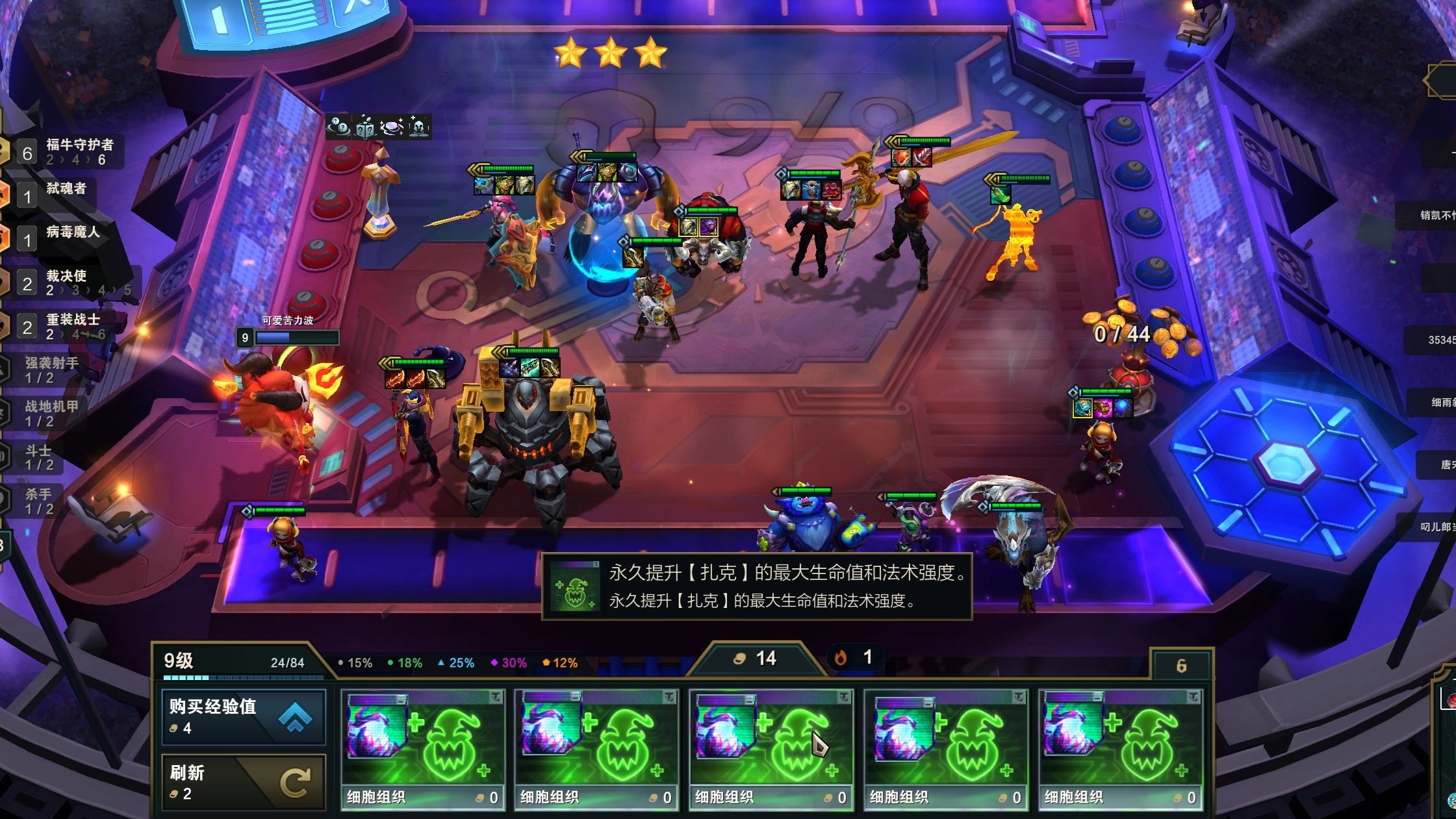 三只三星五费大战三星阿罗拉