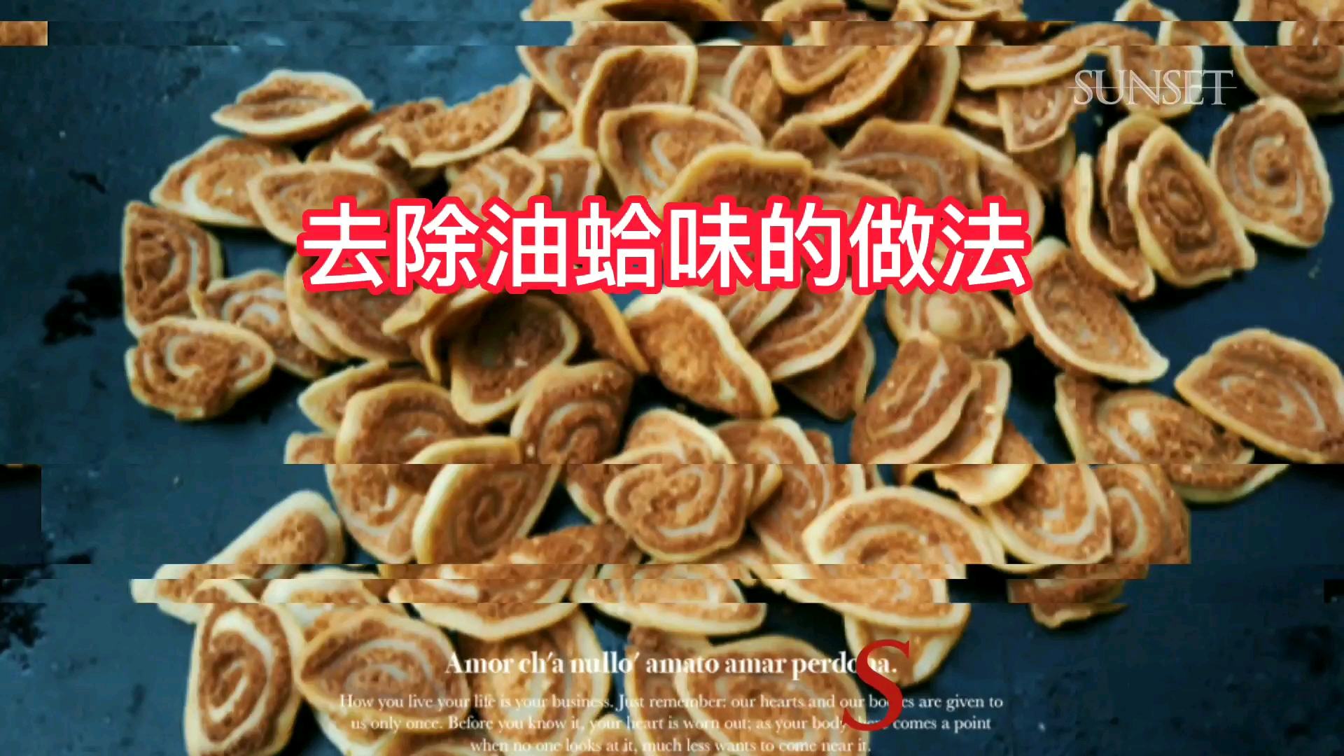 油蛤味油哈味去除方法制作技术,可以解决油哈味15153785003哔哩哔哩bilibili