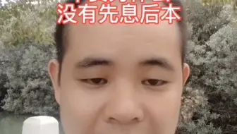 车贷为什么没有先息后本