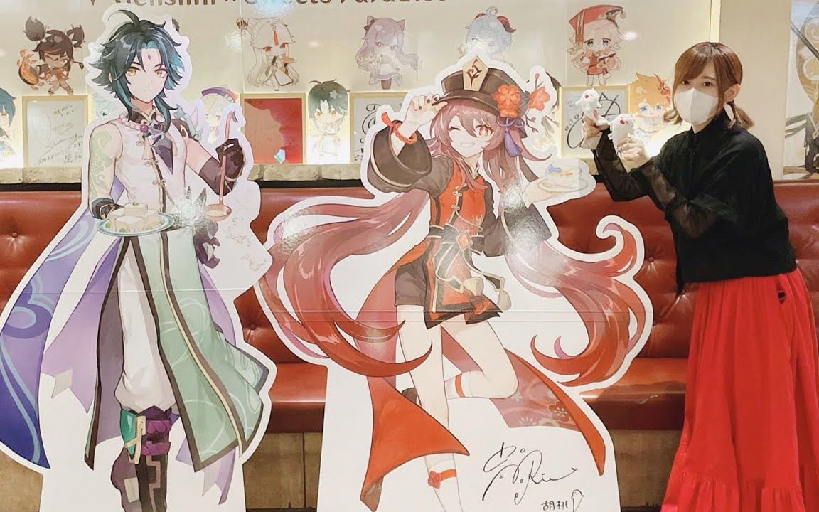 高桥李依谈论原神游戏_哔哩哔哩_bilibili