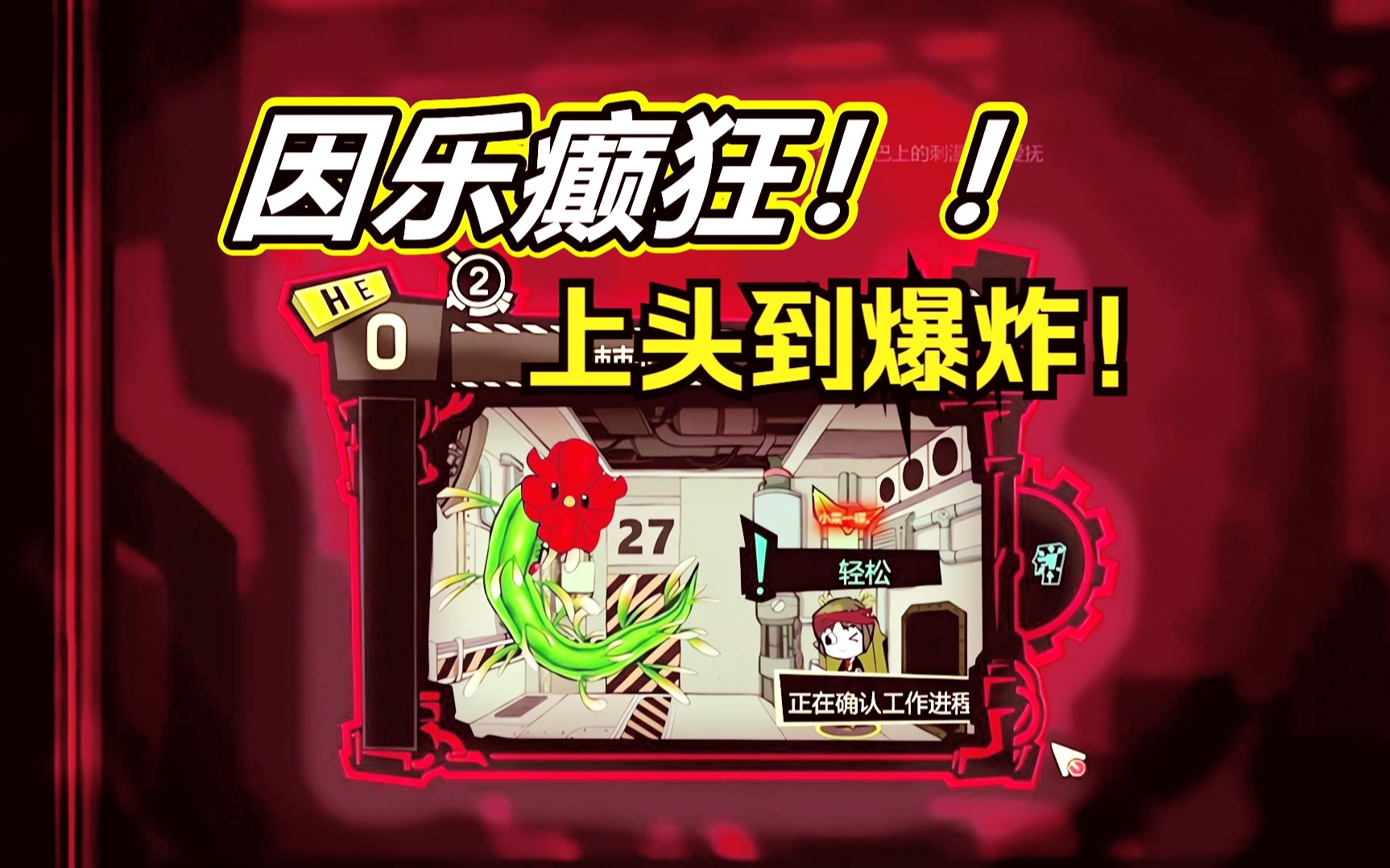 活活爽死!真上头啊!呱呱菌