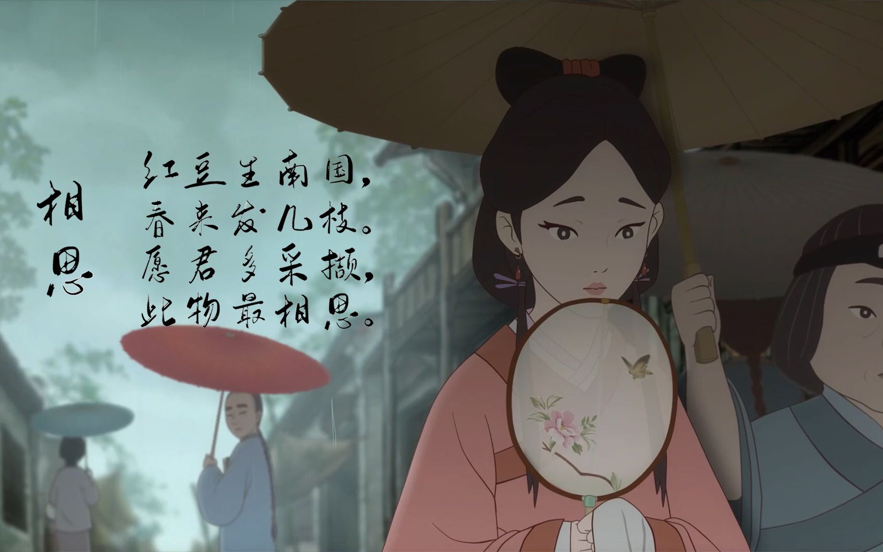 万古生香◢中国唱诗班相思红豆