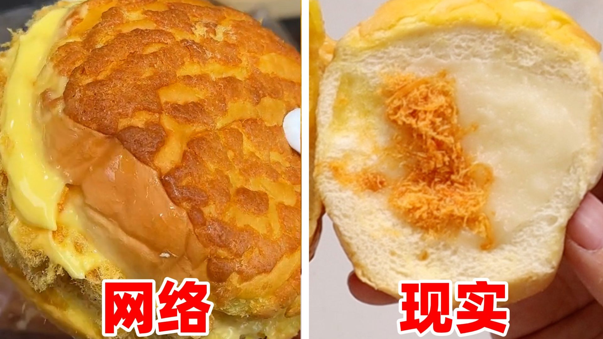 那些短视频上爆火的网红零食真的好吃吗？