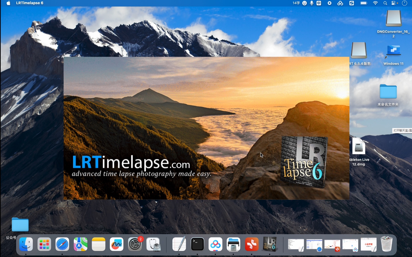 LRTimelapse6.5.4延时摄影后期处理软件Mac中文版下载安装教程哔哩哔哩bilibili