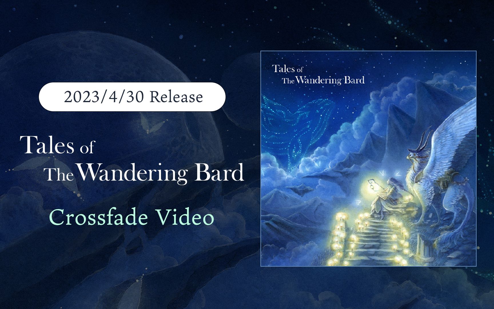 [图]【Xfade video】 Tales of the Wandering Bard 《吟游诗人的故事》 | Fantasy world music