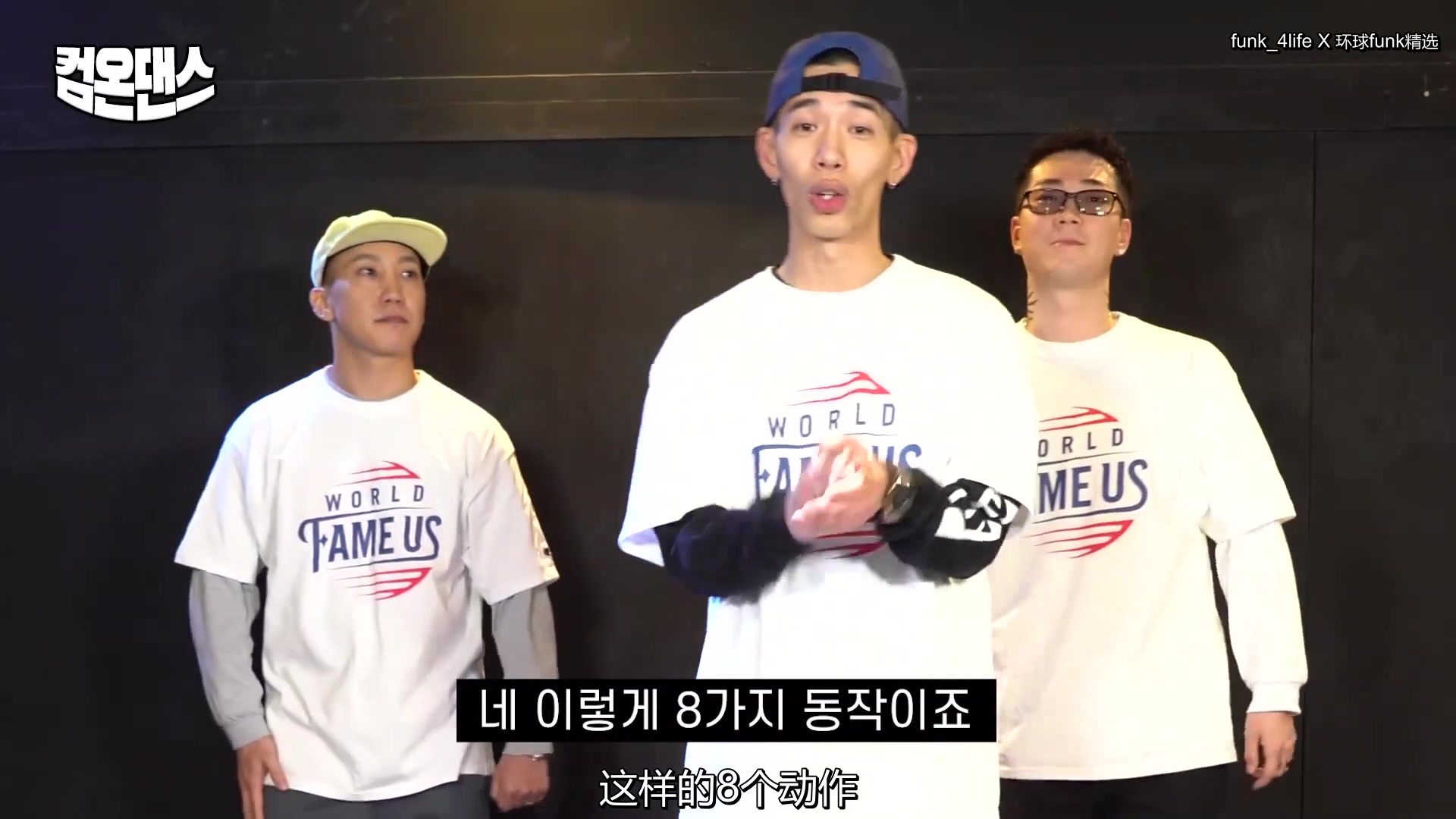 boogaloo kin 与mohigher联合教学 jaygee篇!