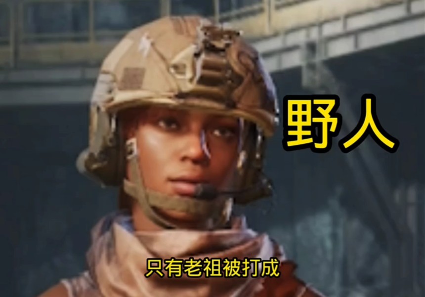 印第安人的崛起 #响尾蛇突袭 #黑曼巴摇摆#和平精英地铁逃生