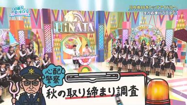 欅坂46 - LIVE at 東京ドーム～ARENA TOUR 2019 FINAL～BD Ver-001_哔