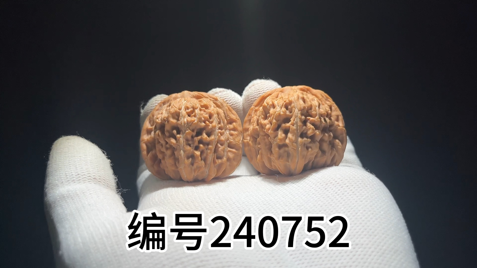 拍卖编号240752平谷四座楼 粉红油蜡皮 尺寸 41-38-36 10元起拍每手10