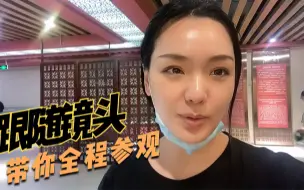 下载视频: 妹子探访3800年前楼兰美女存放的博物馆，了解丝绸之路全线，震撼