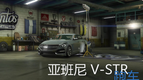 Gta5 全车辆改装选项一览 亚班尼v Str 哔哩哔哩 つロ干杯 Bilibili