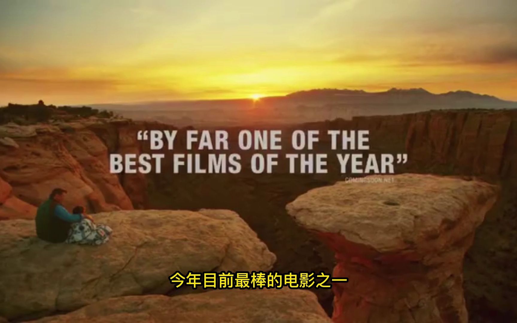 127 hours 《127小时》人教版英语八年级下Unit 1阅读文章对应电影哔哩哔哩bilibili