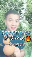 Download Video: 月光下的凤尾竹演奏口诀顺口溜