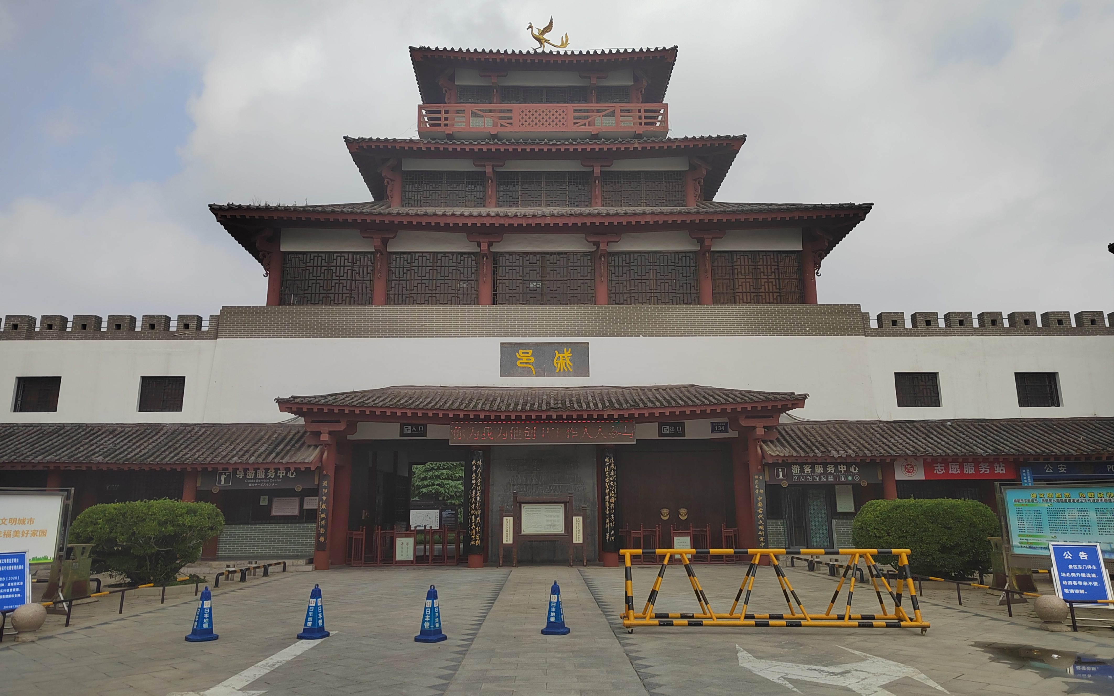 【龙乡 濮阳】戚城博物馆之旅