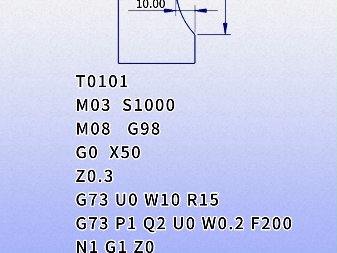 数控g73编程圆弧实例图图片