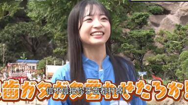 岡田奈々ソロコンサート～私が大切にしたいもの～Part1_哔哩哔哩_bilibili