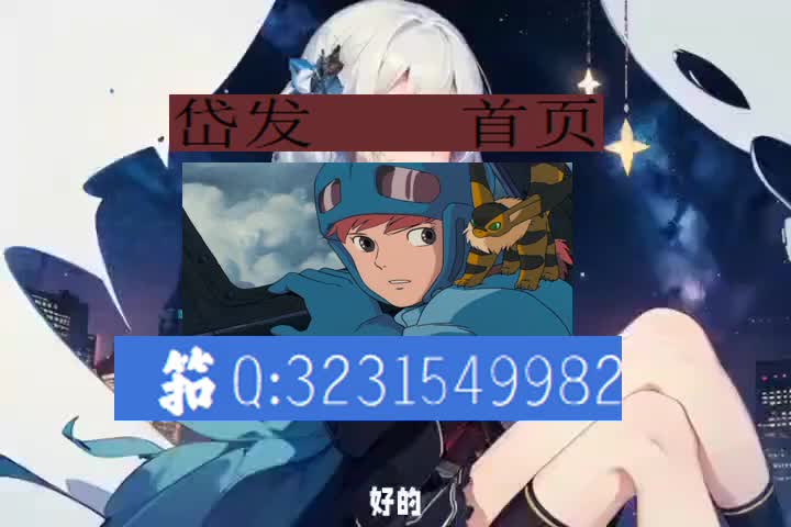 哔哩哔哩视频德扑关键词代发