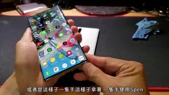 Download Video: 三星Note10使用72小时后的一些心得和购机建议！