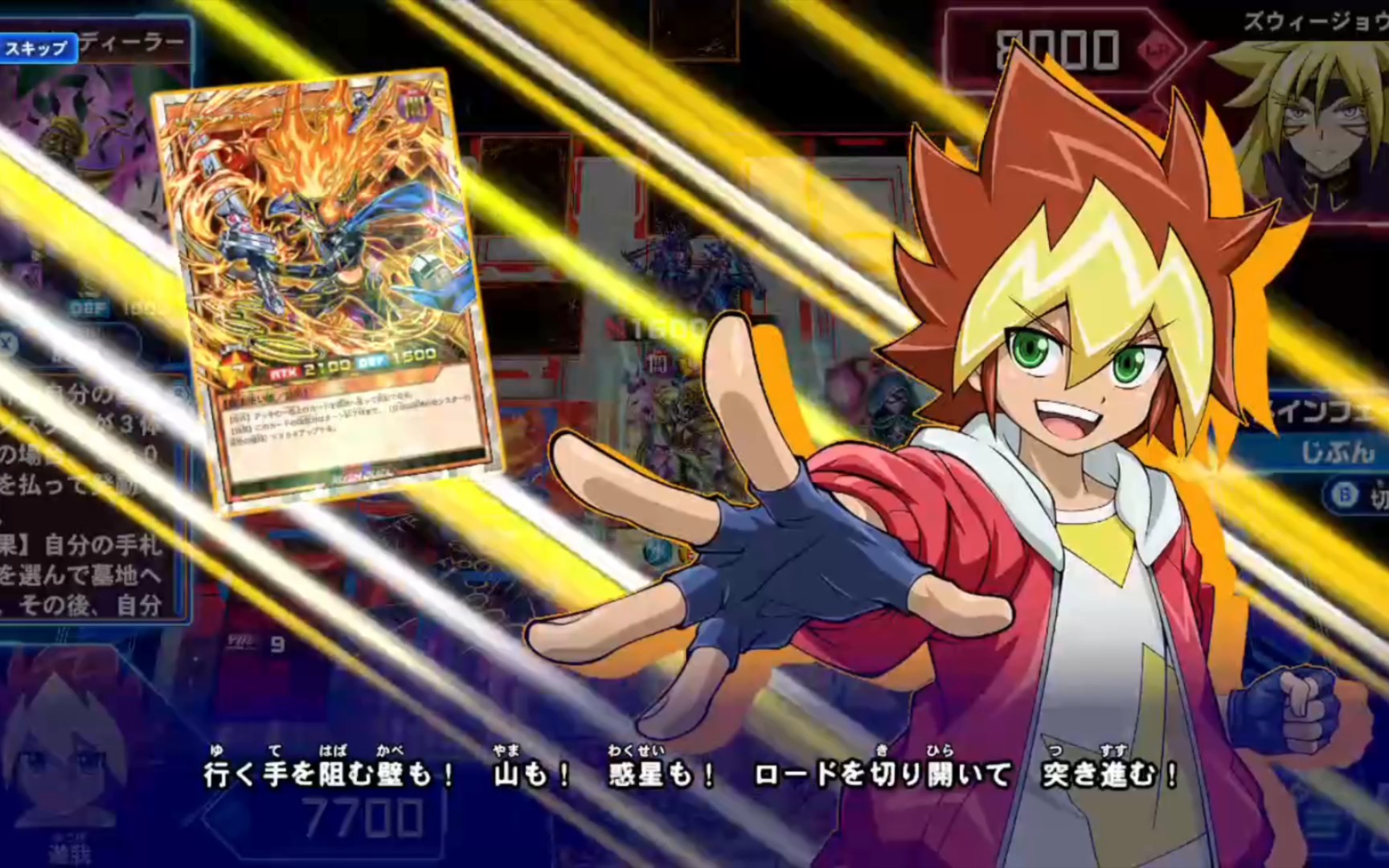 【游戏王rush duel】七星道魔导士(包括异画)全召唤动画